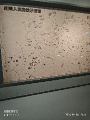 贵阳
