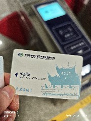 贵阳