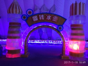 zhoushoujian