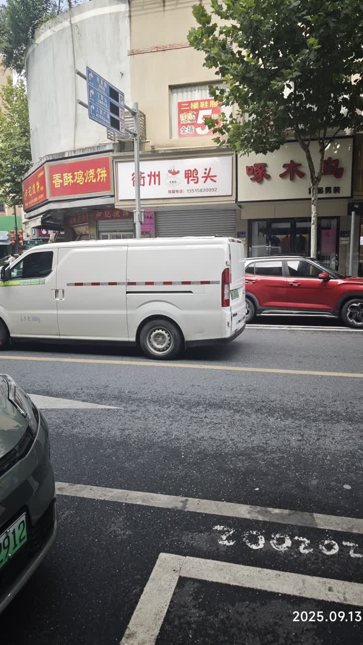湖州