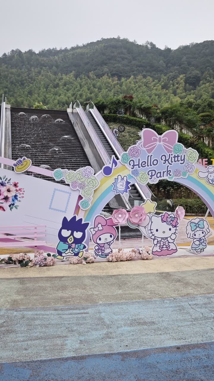 湖州