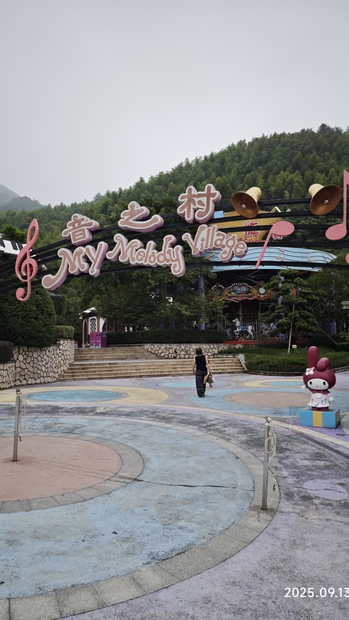 湖州