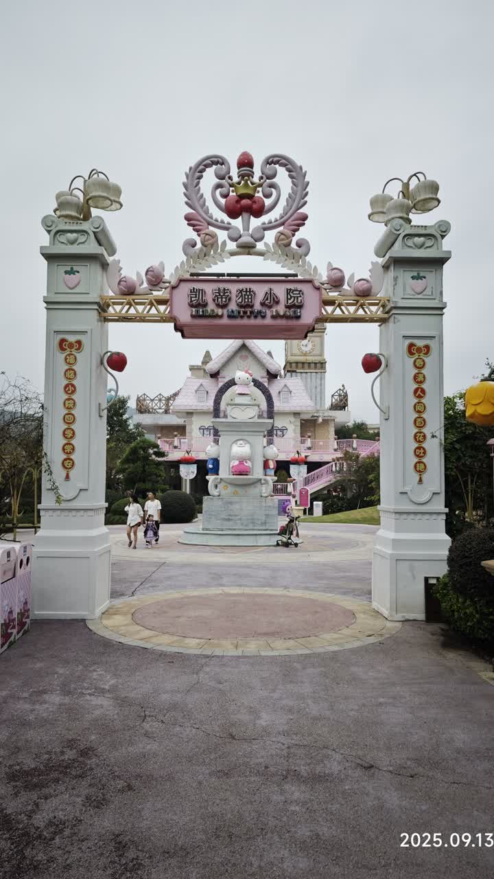 湖州
