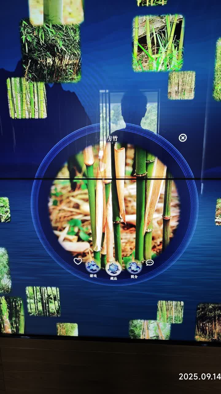 湖州