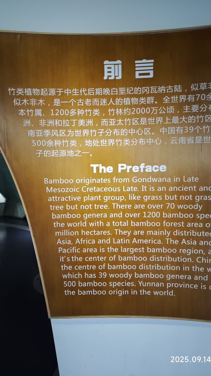 湖州