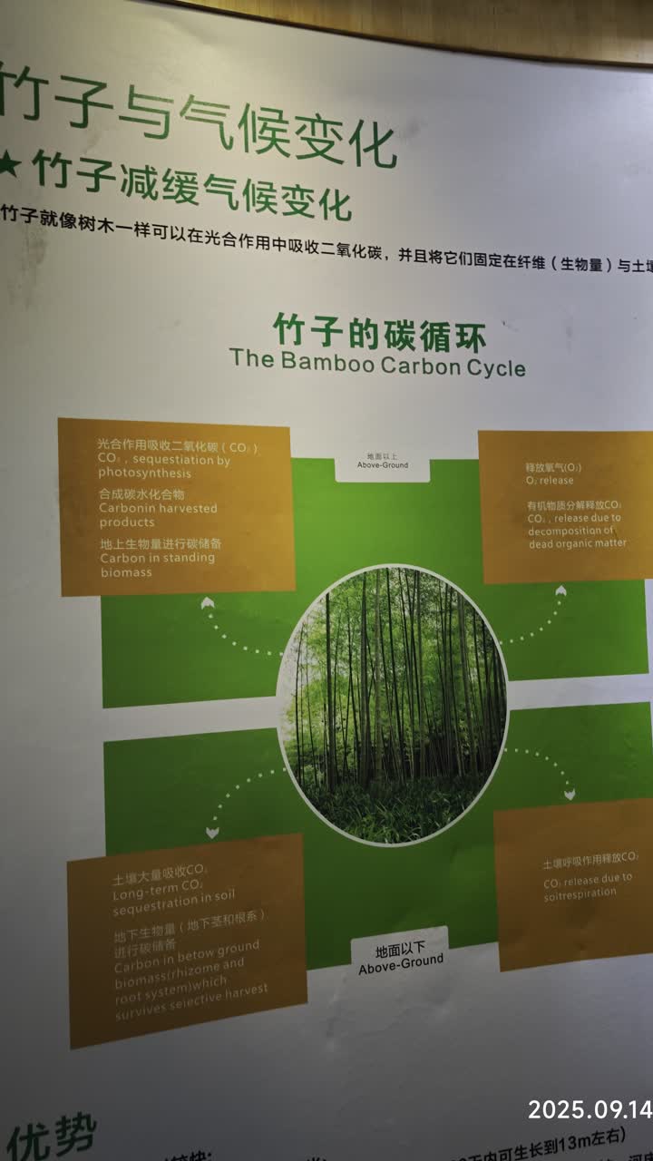 湖州