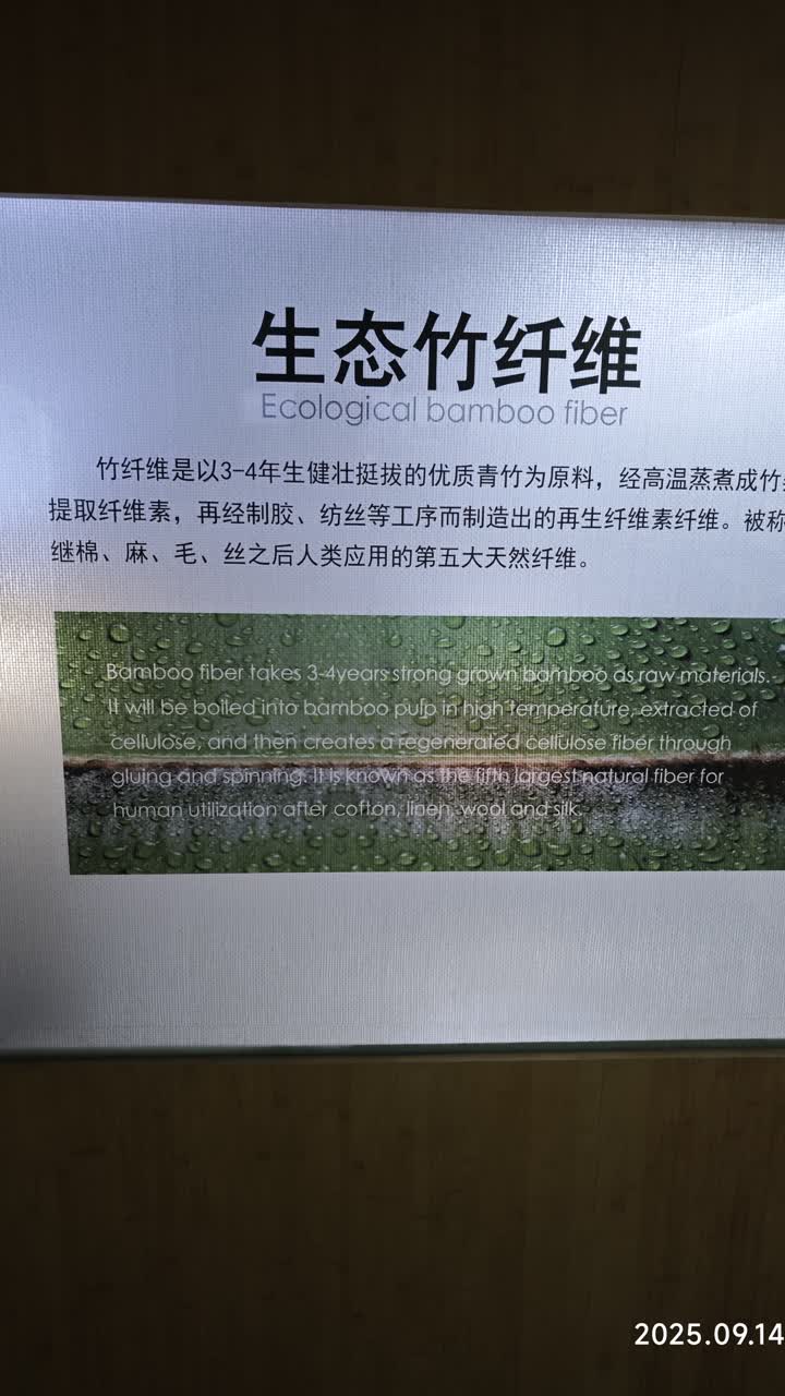 湖州