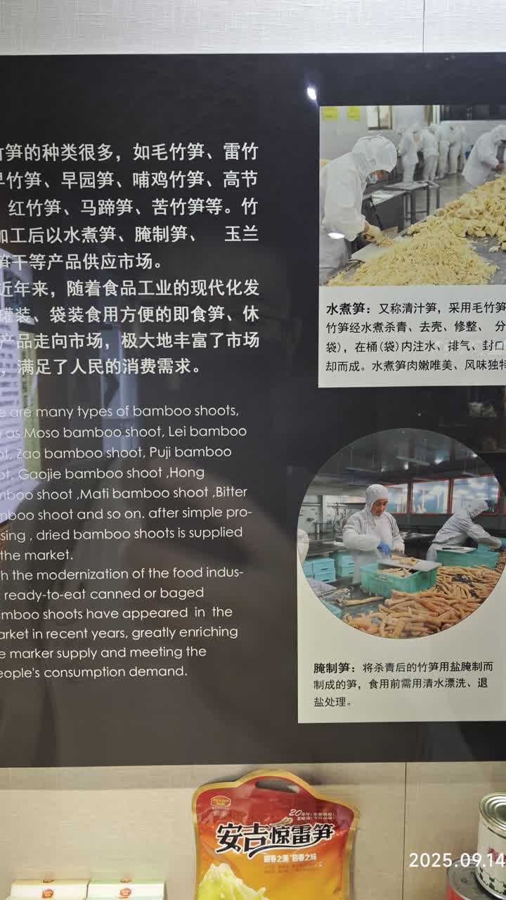 湖州