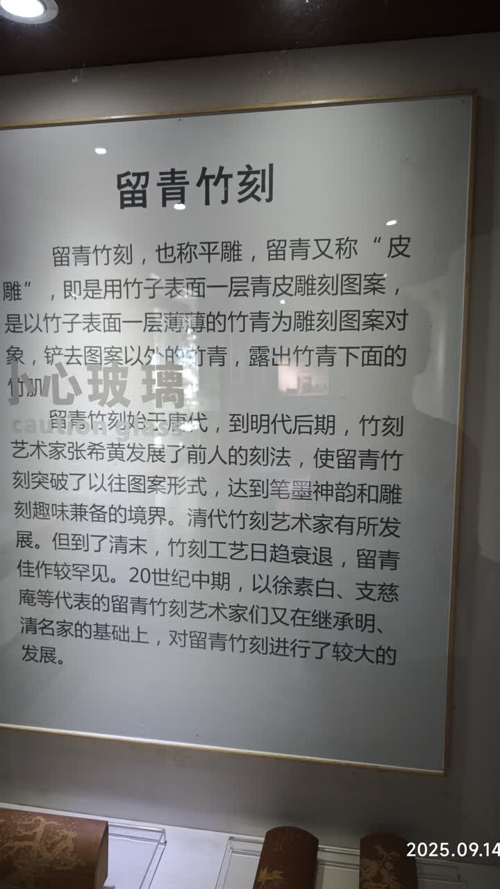 湖州