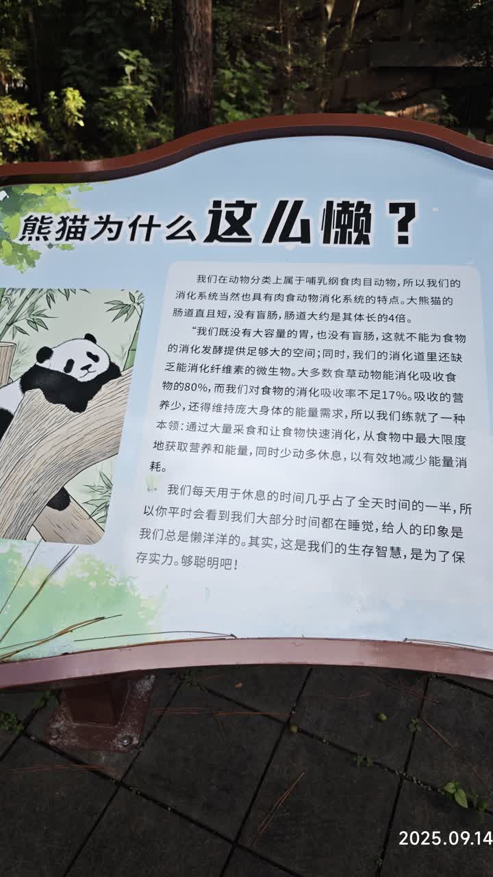 湖州