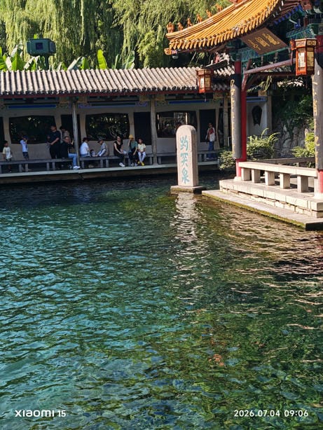 济南