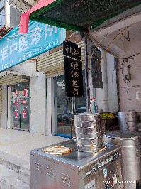 开封