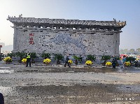 开封