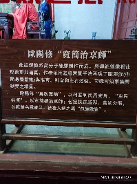 开封