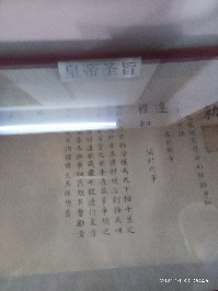 开封