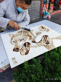 开封