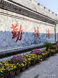 开封