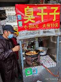开封
