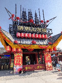 开封