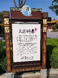 开封