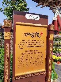 开封