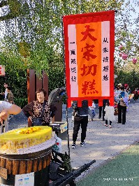 开封