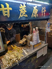 开封