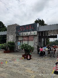 昆明