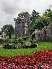 昆明