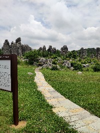 昆明