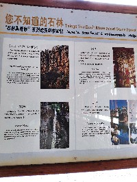 昆明
