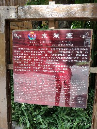 昆明