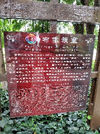 昆明