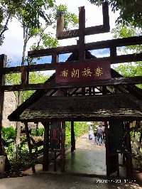 昆明