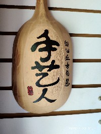 昆明