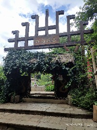 昆明
