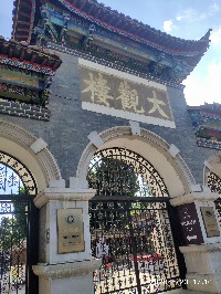 昆明