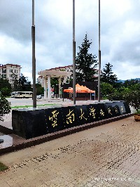 昆明