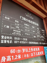 昆明