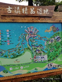 昆明