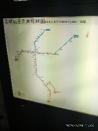 昆明