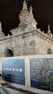 昆明