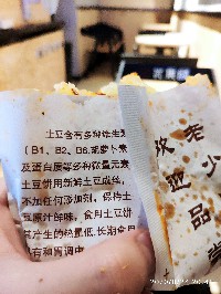 昆明