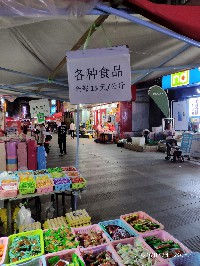 昆明