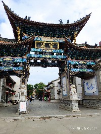 昆明