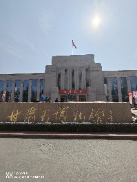 兰州