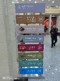 兰州