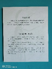 兰州