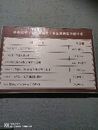 兰州
