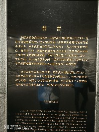 兰州
